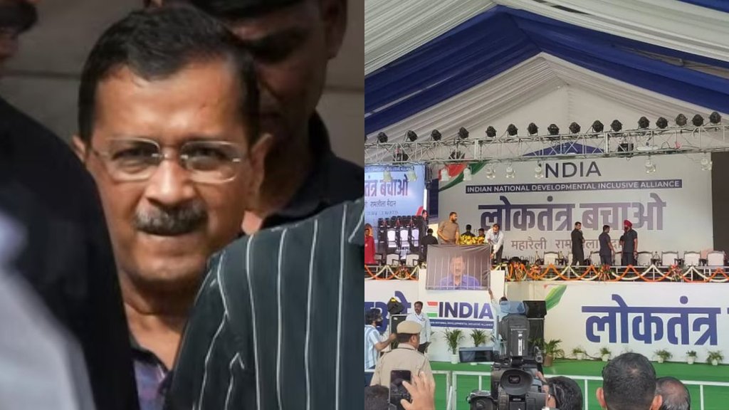 Arvind Kejriwal | Delhi CM | India Alliance | Pinarayi Vijayan | Lok Sabha Elections 2024