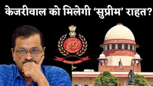 arvind kejriwal | arvind kejriwal arrest | arvind kejriwal news | arvind kejriwal latest news