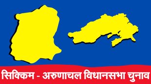 Sikkim Assembly Elections, Arunachal Assembly Elections, Assembly Elections
