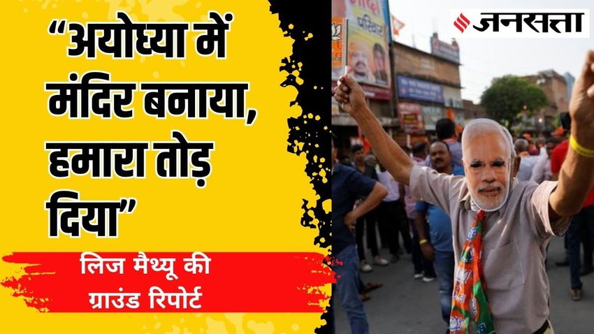 Lok Sabha election 2024 Meerut Lok Sabha election 2024 Ghaziabad