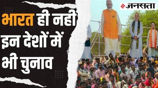 BJP lOK SABHA ELECTION 2024