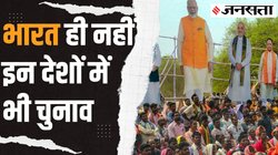 लोकसभा चुनाव 2024: भाजपा ने 2024 का चुनाव देखने के लिए दुनिया भर के नेताओं को भेजा निमंत्रण