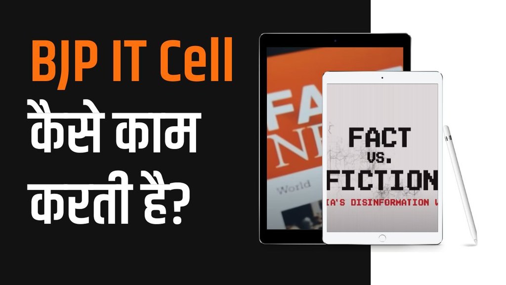 Lok Sabha Chunav 2024