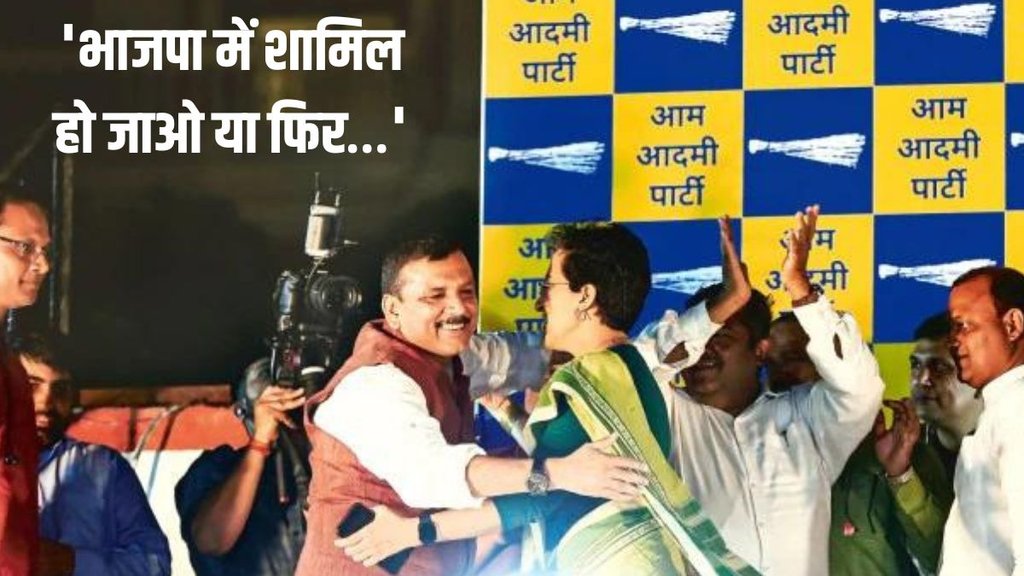 BJP Legal Notice Delhi Minister Atishi | Delhi Minister Atishi | defamation suit