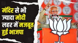 Rajasthan Lok Sabha Chunav 2024: राजस्‍थान के रण में इस बार ज्‍यादा उम्‍मीदवार, झुंझनू, जयपुर सीटों पर सबसे ज्‍यादा, जान‍िए Key Seats