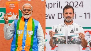 Manifesto, Manifesto of BJP, Manifesto of Congress