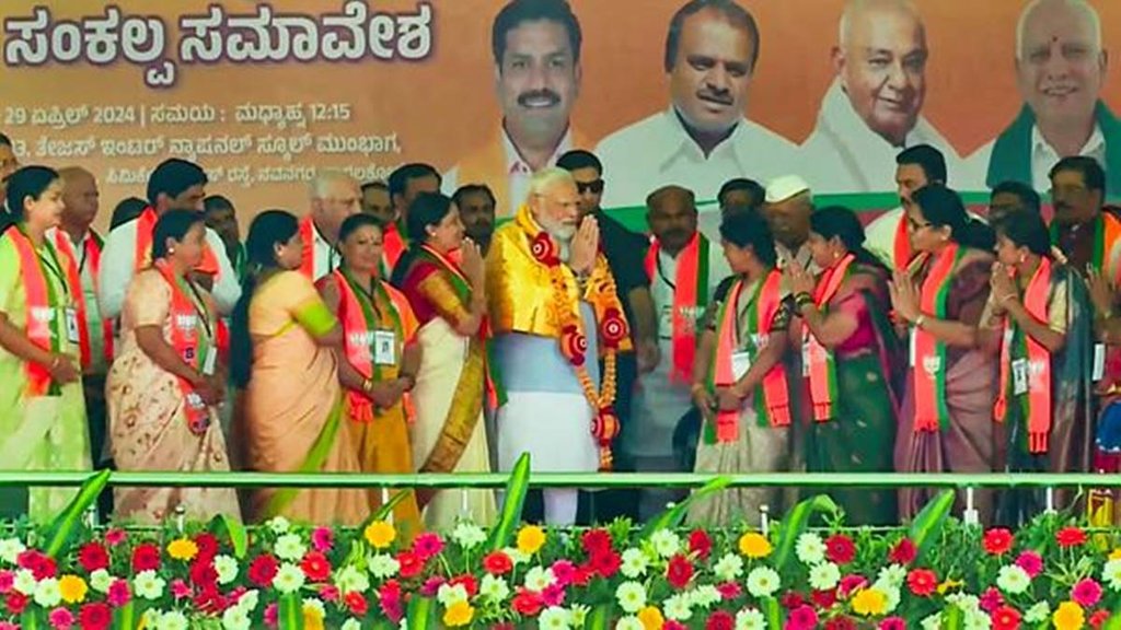 Lok Sabha Elections 2024, PM Narendra Modi, Bagalkote Karnataka