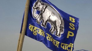 BSP Candidate Heart Attack