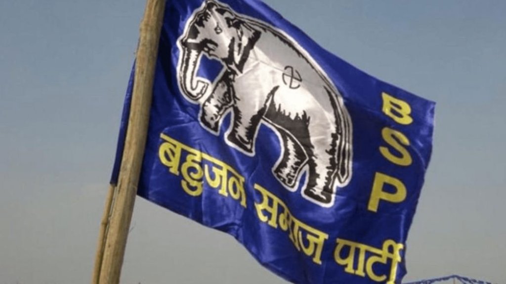 BSP Candidate Heart Attack