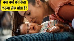 नवजात शिशु को Kiss करना सही है या गलत, क्या वाकई इससे बच्चे का पेट खराब हो जाता है? जानें जवाब
