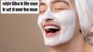 Beauty Tips । Korean Beauty Tips । Skin Care Tips