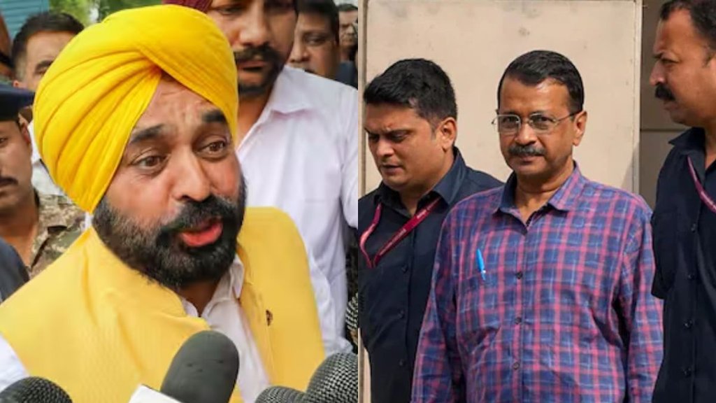 Arvind Kejriwal | Bhagwant Mann |