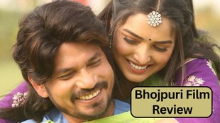 Bhojpuri Film Sajan, Bhojpuri Film Sajan Review, Bhojpuri Film Review in hindi