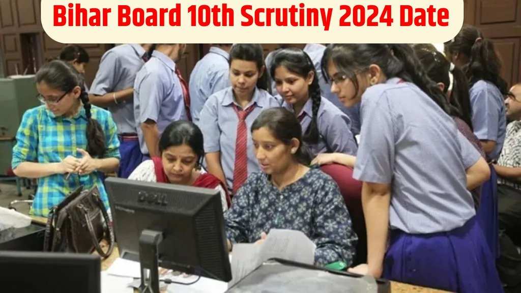 bihar board Class 10th Scrutiny, bihar board class 10th scrutiny 2024, bseb class 10th scrutiny