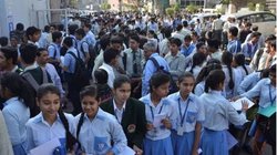 CBSE Board 12th Result Date: सीबीएसई बोर्ड जल्द जारी कर सकता है 12वीं का रिजल्ट, सामने आई बड़ी जानकारी