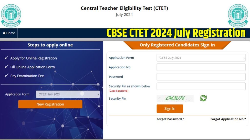 ctet application 2024, cbse ctet application 2024, ctet july 2024