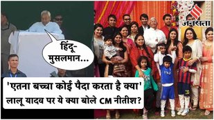 Cm Nitish Kumar controversial speech on Lalu Yadav