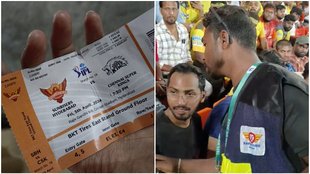 CSK vs SRH, CSK, CSK Fan, Chennai Super Kings, IPL 2024,