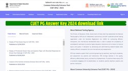 CUET PG Answer Key Released: NTA ने जारी की सीयूईटी पीजी 2024 उत्तर कुंजी, ये रहा cuet.nta.nic.in से डाउनलोड करने का डायरेक्ट लिंक
