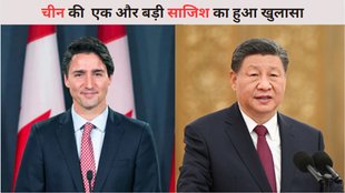 China | Canada |