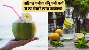 Coconut vs Lemon water । Health News । hydration drink