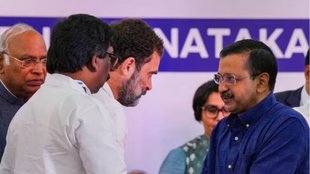 Congress AAP Alliance | Lok Sabha Chunav | Congress AAP News | Lok Sabha Elections 2024