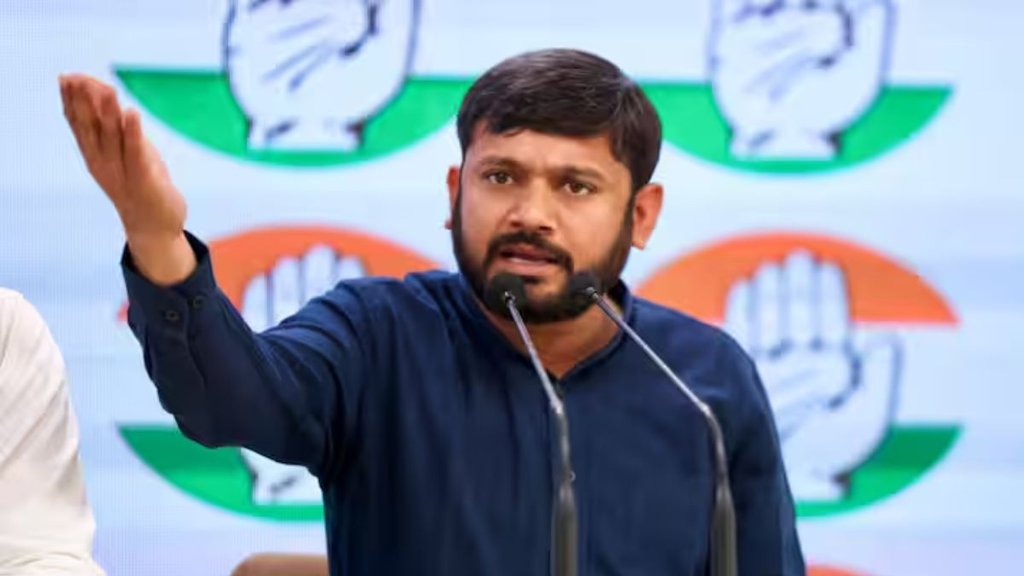 Congress Kanhaiya Kumar | Lok Sabha Chunav 2024