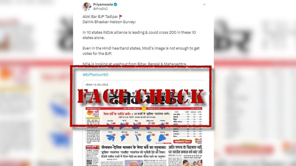 Nielsen-Bhaskar false viral pre-election survey