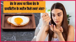 sugar spike । Diabetes । Egg in Diabetes