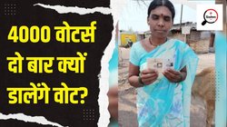 लोकसभा चुनाव 2024: इन 14 गांवों के मतदाताओं के पास दो-दो वोटर कार्ड, उधर कश्‍मीरी पंड‍ित आज भी नहीं कर पा रहे जमकर मतदान