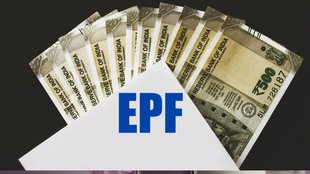 EPFO Balance, EPF Interest Rate, EPF interest