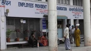 Provident fund new rules, PF New rule, Provident fund