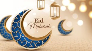 eid mubarak । eid mubarak 2024 । eid ul fitr । eid 2024 । eid images