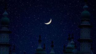 Eid Ul Fitr | Eid 2024