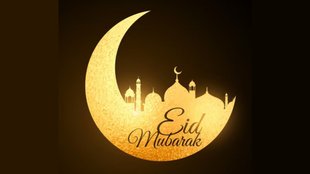 eid ka chand mubarak । eid ka chand 2024 । eid ka chand । chand raat mubarak