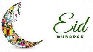 eid mubarak । eid mubarak 2024 । eid ul fitr । eid । eid 2024 । eid images । eid wishes । eid quotes