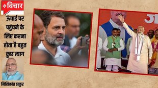 Election 2024, Lok Sabha Elections, PM Narendra Modi