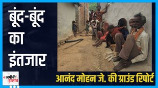 loksabha chunav| election 2024| madhya pradesh
