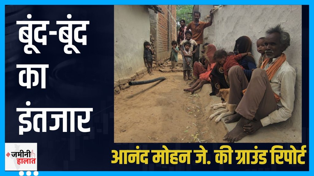 loksabha chunav| election 2024| madhya pradesh