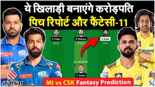 MI vs CSK Dream11 Prediction 2024