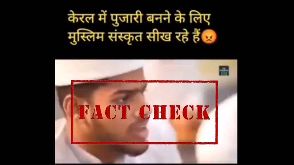 Video Of Muslim Students