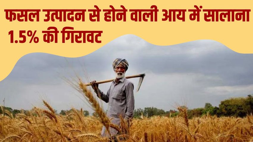 Farmers