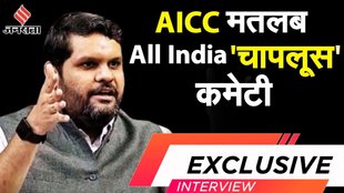 GOURAV VALLABH INTERVIEW
