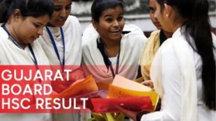 GSEB 10th Board Results 2024, GSEB 12th Board Results 2024, GSEB Board Results 2024