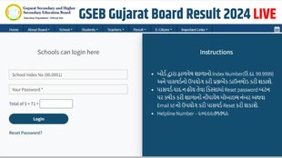 GSEB, Gujarat Board Result 2024, Gujarat Board, GSEB SSC 10th, GSEB HSC 12th Result 2024, Gujarat Board Result 2024 Date and Time