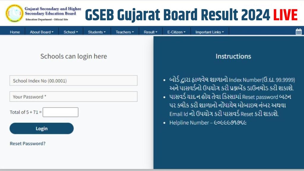GSEB, Gujarat Board Result 2024, Gujarat Board, GSEB SSC 10th, GSEB HSC 12th Result 2024, Gujarat Board Result 2024 Date and Time