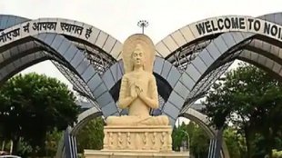 Gautam BudhNagar