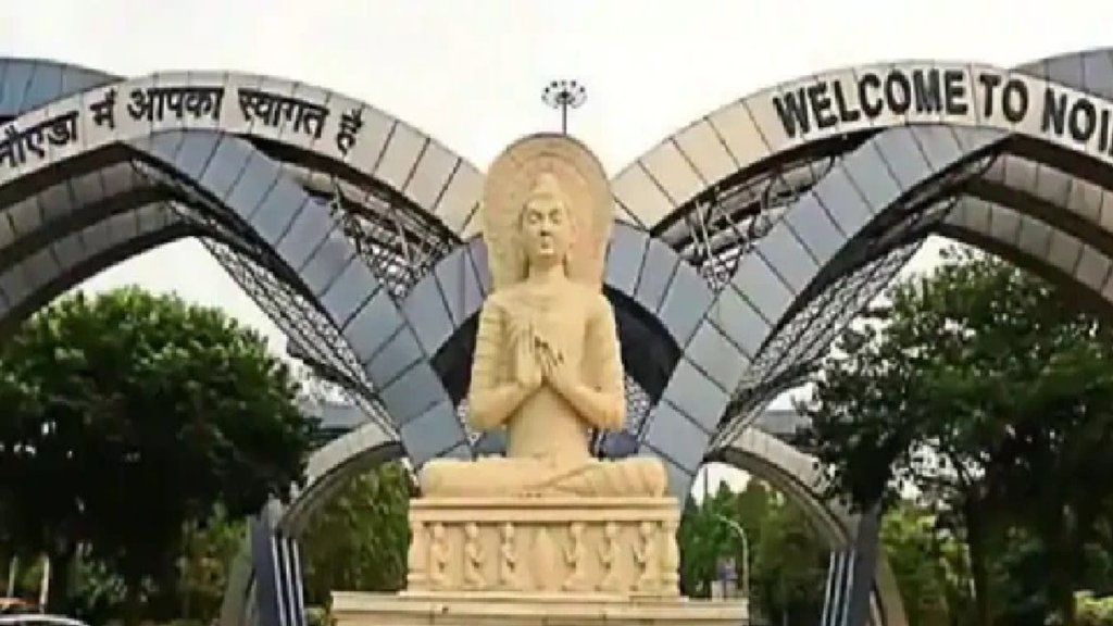 Gautam BudhNagar