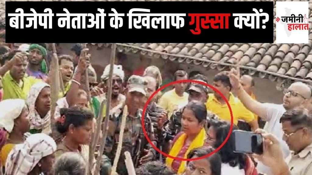 Geeta kora BJP