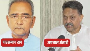 Ghazipur Lok Sabha Seat, Ghazipur News, Afzal Ansari, Parasnath Rai